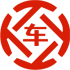 五台昇腾云汽车抵押贷款公司 
